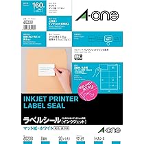 専用ページ たぬまま様 Amazon.co.jp: エーワン ラベルシール インクジェット 8面 20